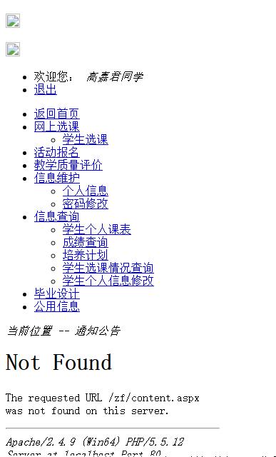 QQ截图20160128213237