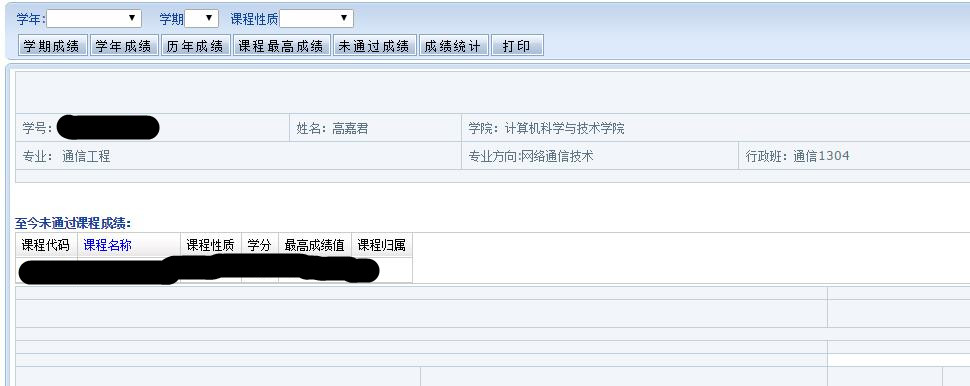 QQ截图20160128213629