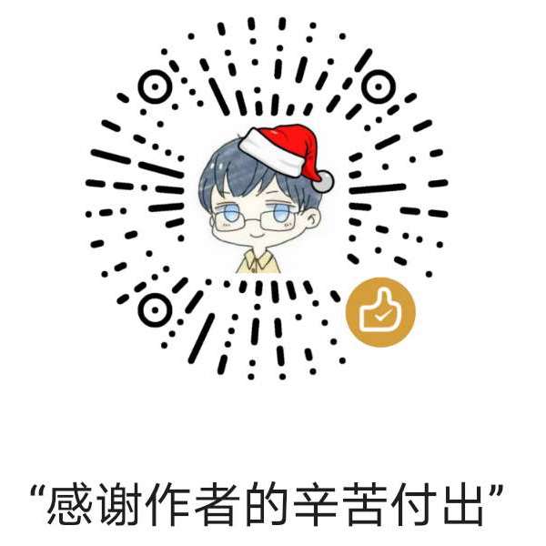 abcdGJJ 微信支付